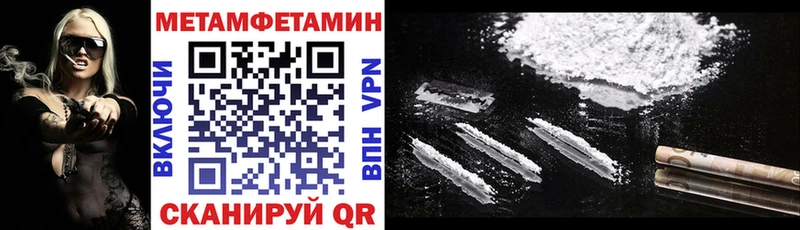 OMG зеркало  Азнакаево  Амфетамин 97% 