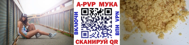 А ПВП Соль  Азнакаево 