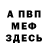 АМФЕТАМИН VHQ Kirimasu Chii