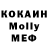 Метадон methadone Kossmos_ Golactica