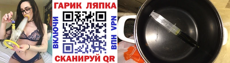 ГАШИШ Изолятор Азнакаево