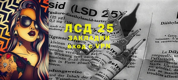 гидра Абинск