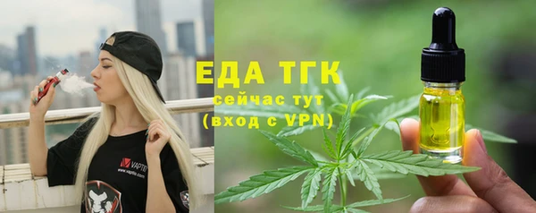 метадон Абдулино