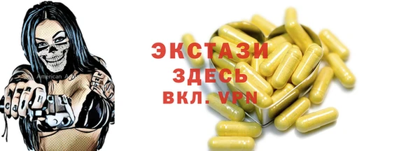 гидра Абинск