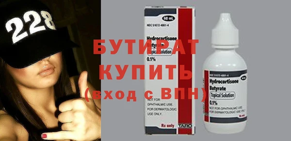 круглые Абаза