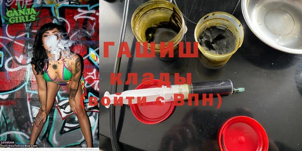 гидра Абинск
