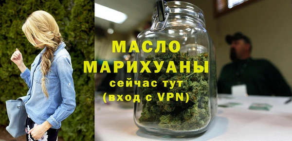 круглые Абаза