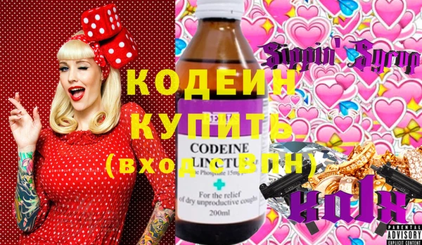 гидра Абинск