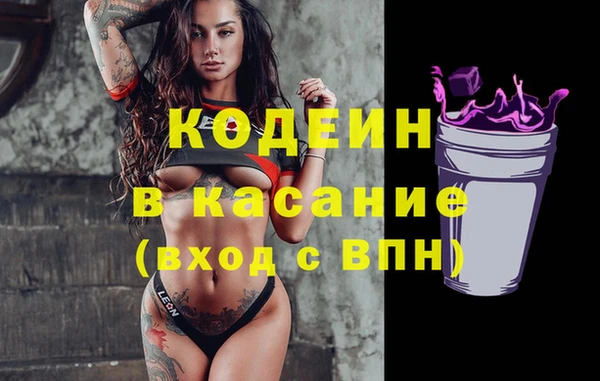 круглые Абаза