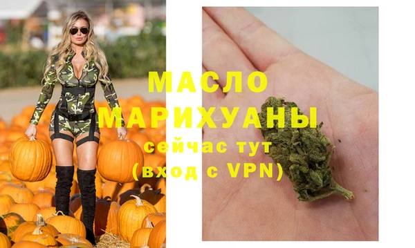 гидра Абинск