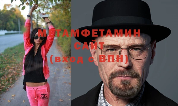 метадон Абдулино