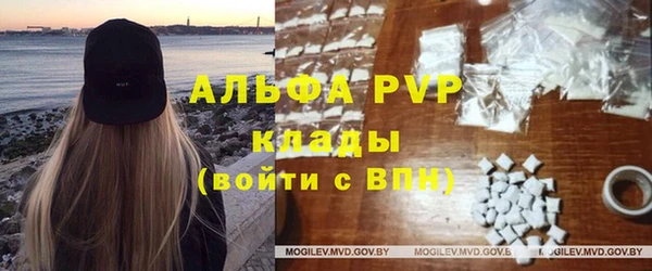 круглые Абаза