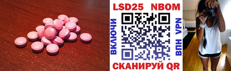 купить  цена  Азнакаево  ЛСД экстази кислота 