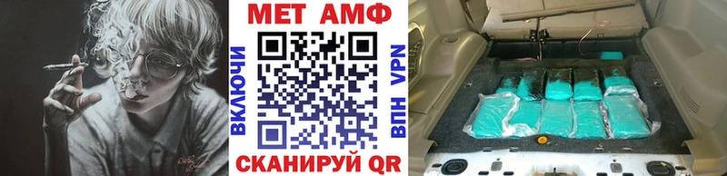Метамфетамин винт  Азнакаево 