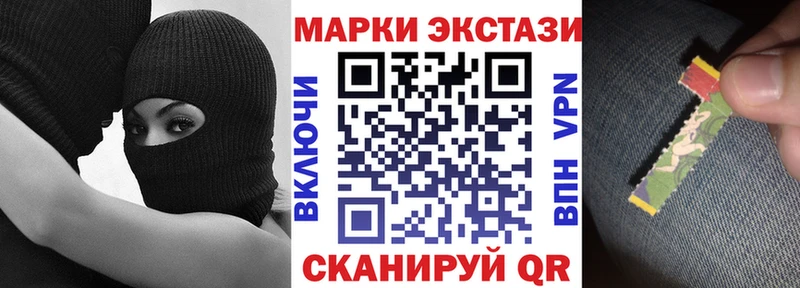 Наркотические марки 1,5мг  Азнакаево 